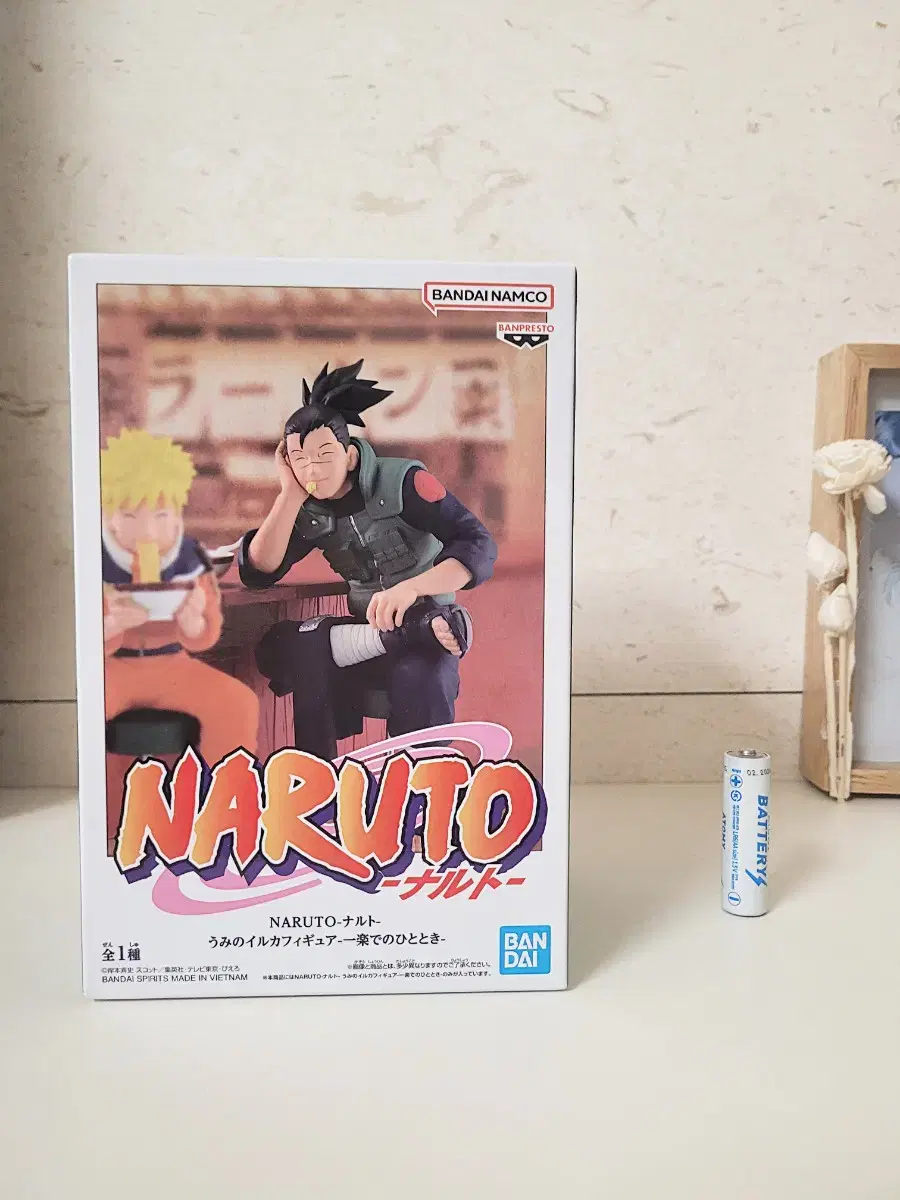 Unsealed Naruto Umi no Iruka Moment of Rest ver Vahn Presto Figure