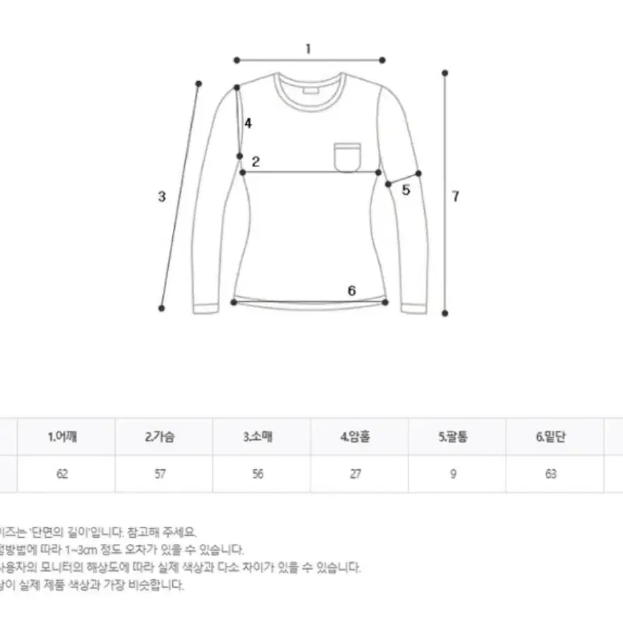 집업 조거팬츠 세트 오트밀컬러