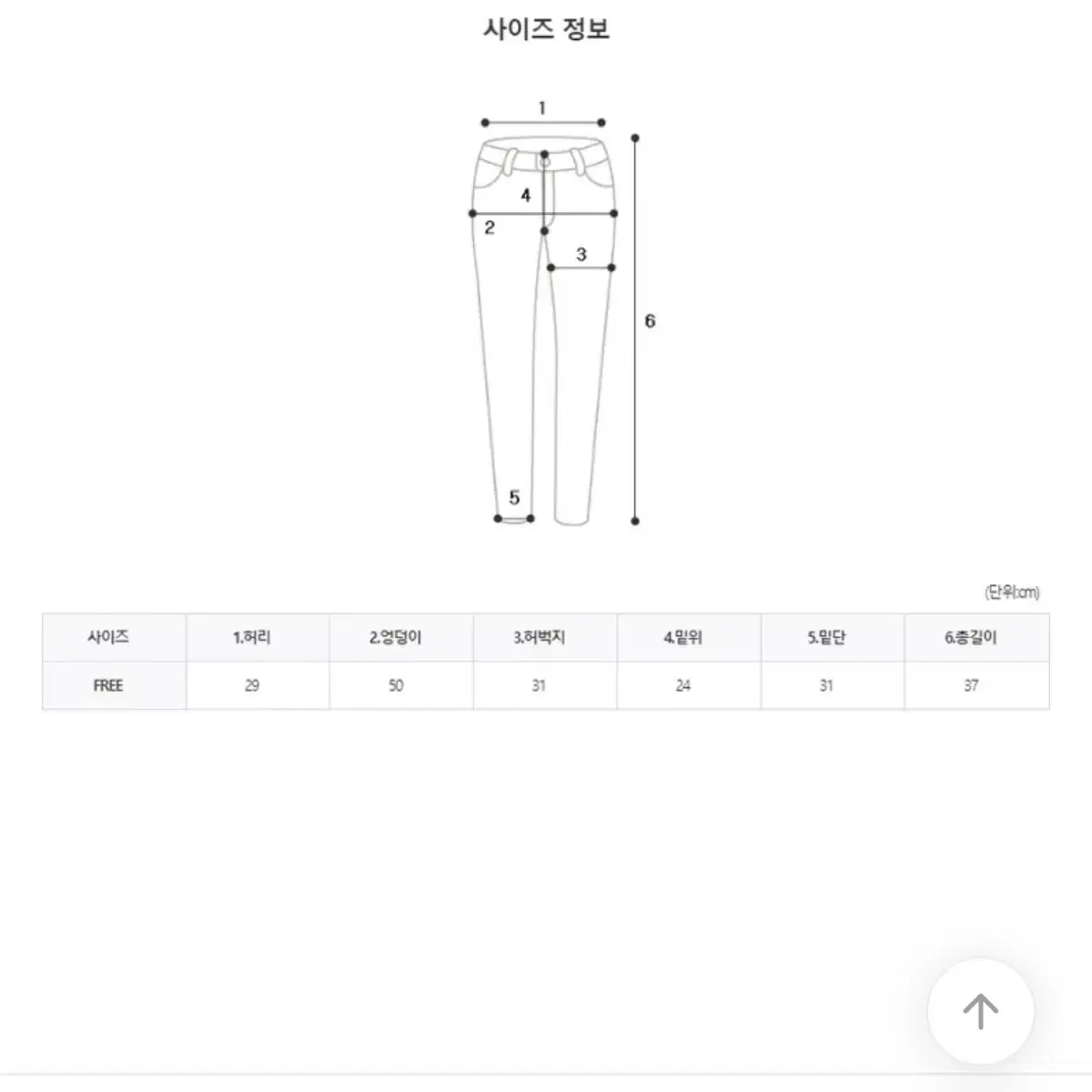 집업 조거팬츠 세트 오트밀컬러