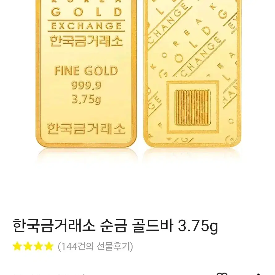 24k 1돈 저렴하게 판매중입니다.