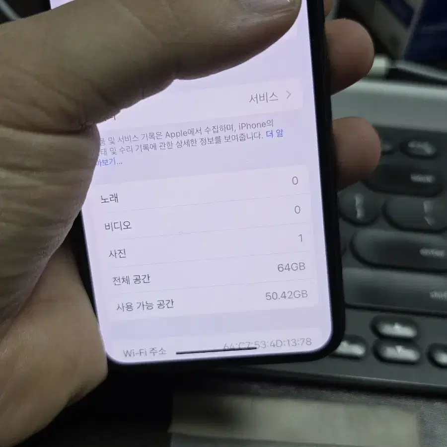 (1627)아이폰xs 64gb 깨끗한기기 판매