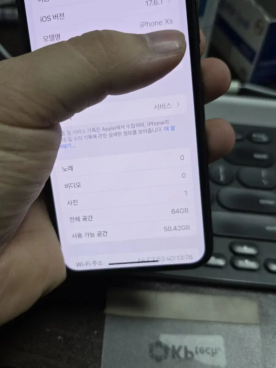 (1627)아이폰xs 64gb 깨끗한기기 판매