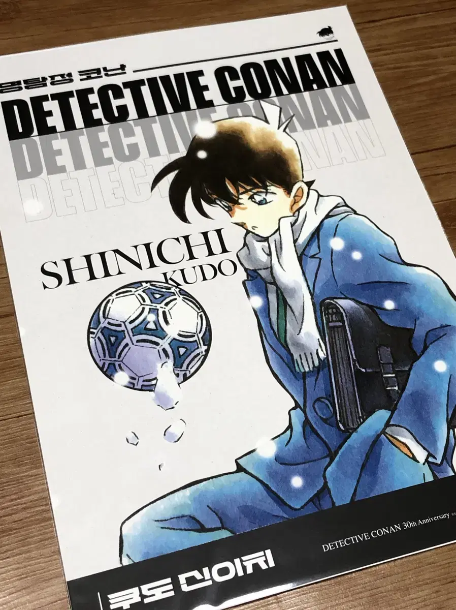 Detective Conan 30th Anniversary Exhibition Shinichi Kudo poster sold