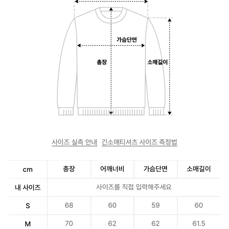 아웃스탠딩 리버스 헤비 후드 L