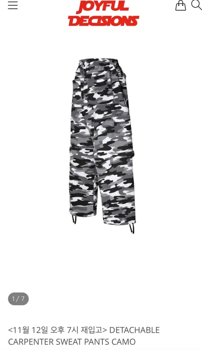 MJD Touch MJD Detachable Carpenter Sweatpants Camo sealed sells