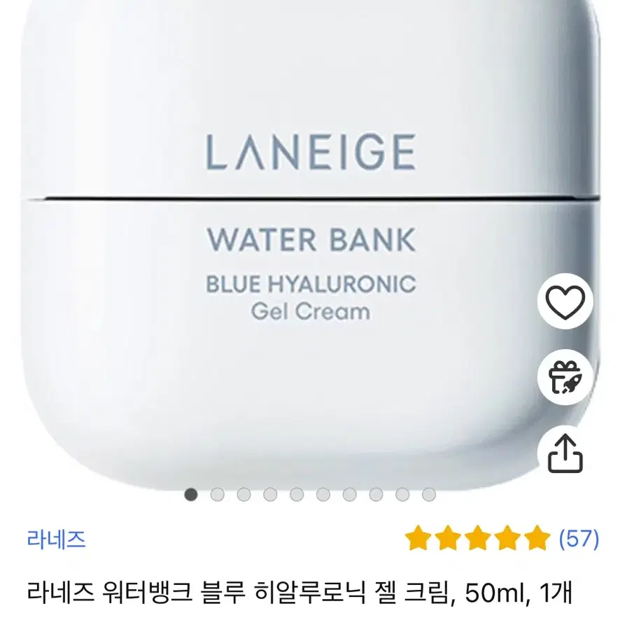 라네즈 워터뱅크 블루 히알루로닉 젤 크림 50ml