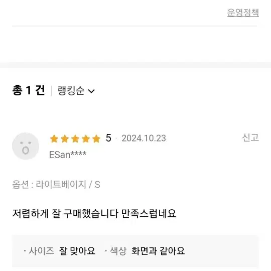 왁 골프 캐시미어 홀가먼트 니트