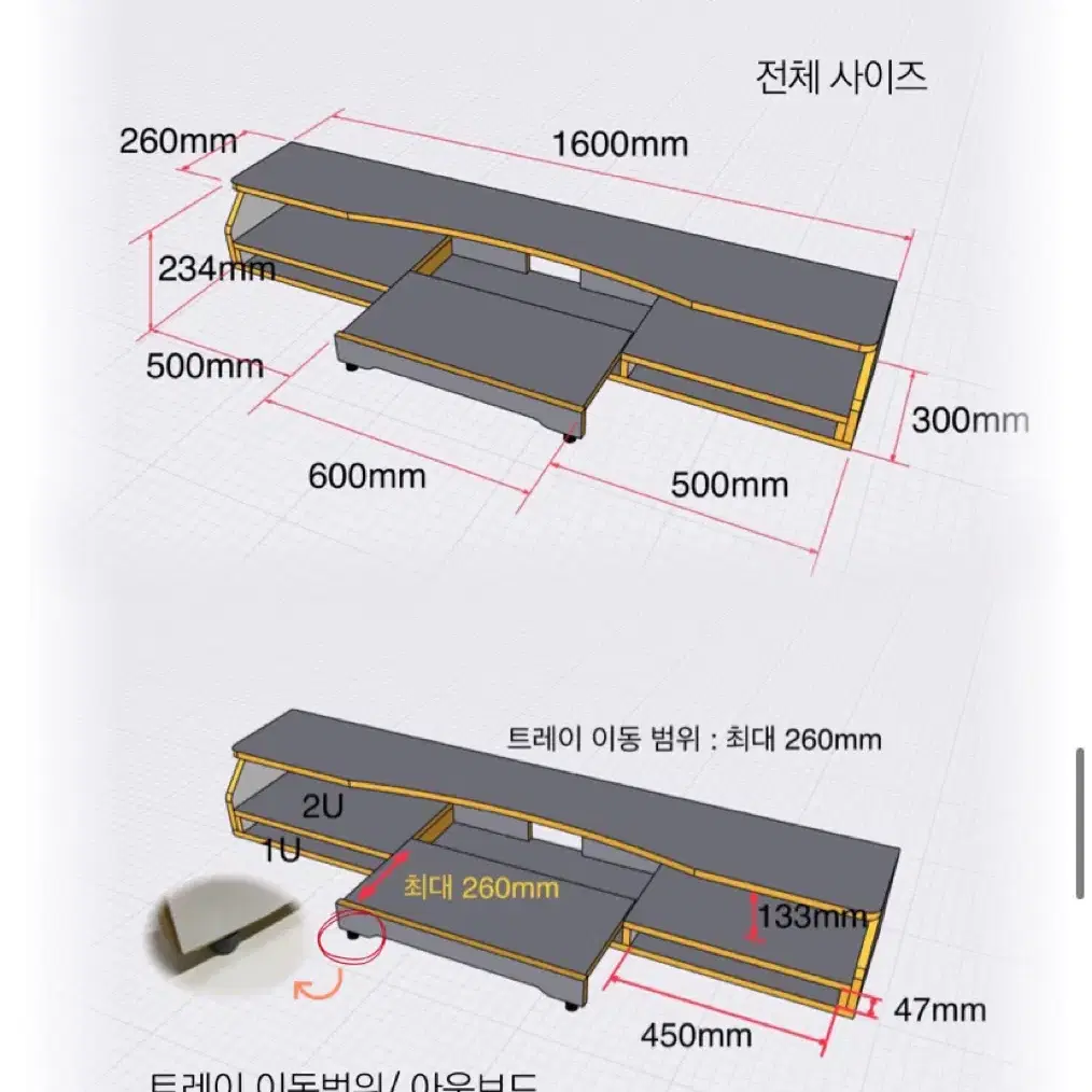 쇼앤뮤직 미디트레이