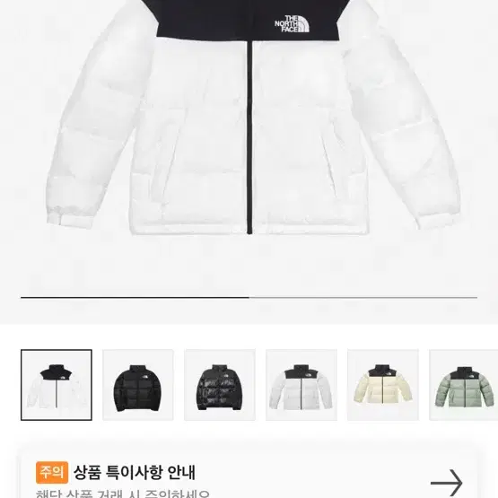 노스페이스 에코 눕시 화이트 XXL->xl