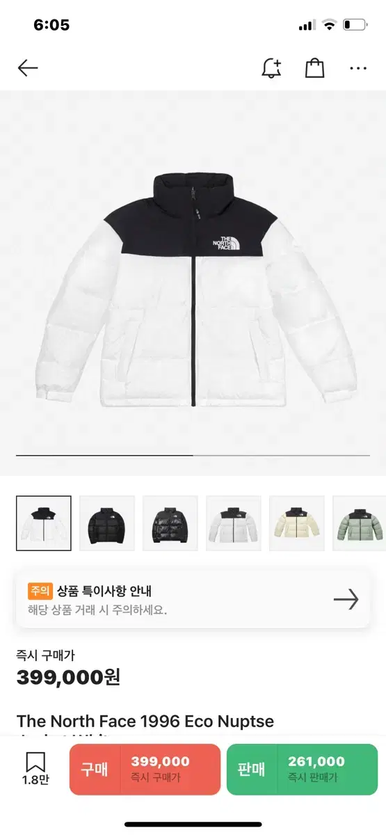 노스페이스 에코 눕시 화이트 XXL->xl