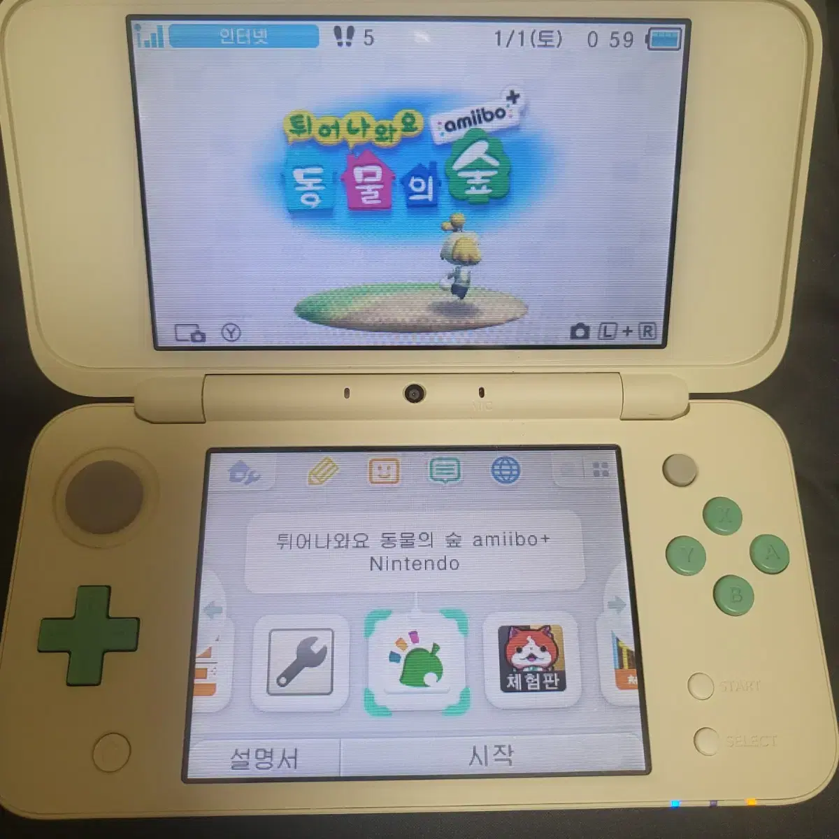 닌텐도 2ds xl 튀어나와요동물의숲 에디션