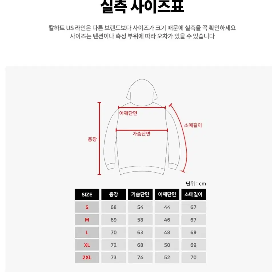 칼하트 유콘 익스트림 윈드파이터 플리스 M 팝니다