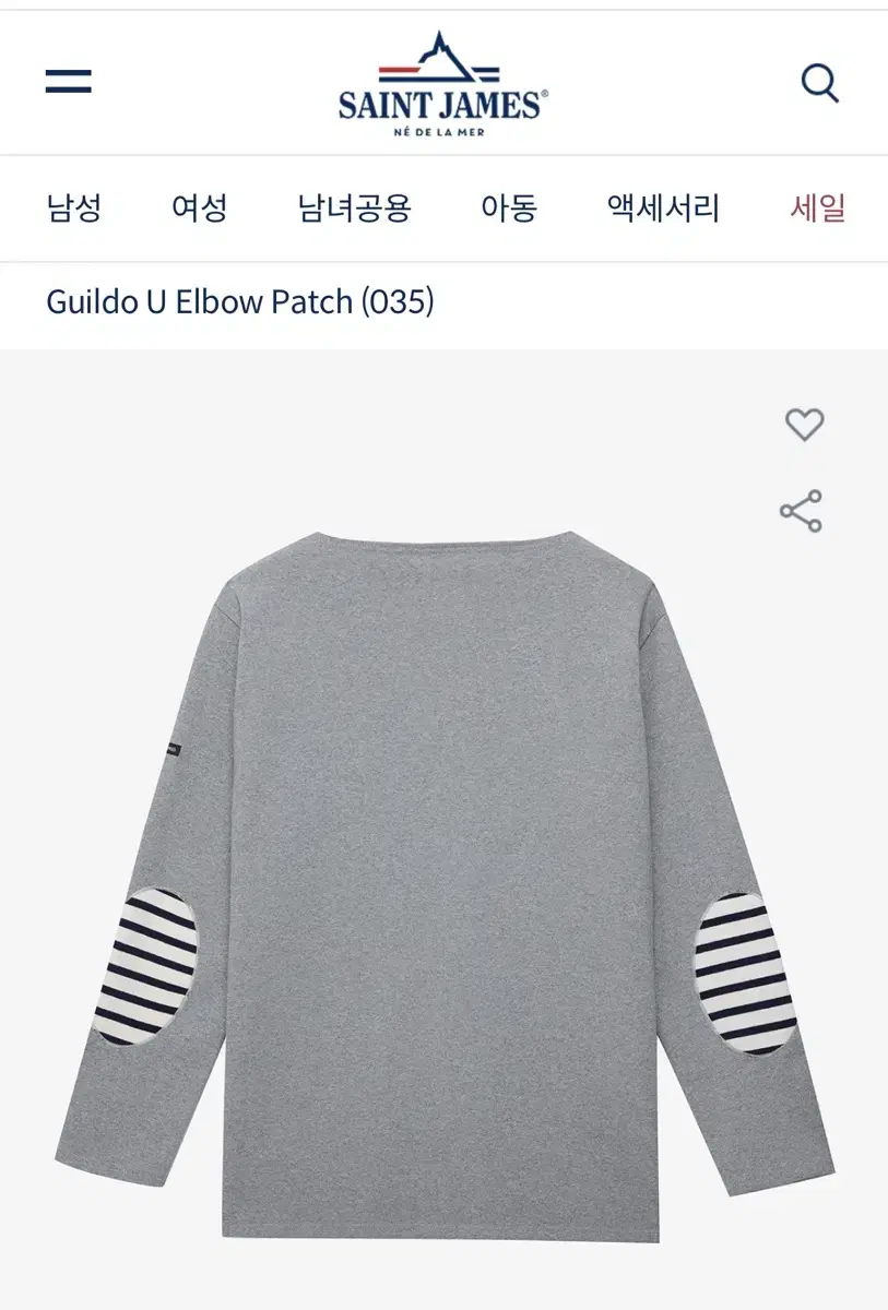 Saint James Elbow Match Long Sleeve Tee T5 size sells