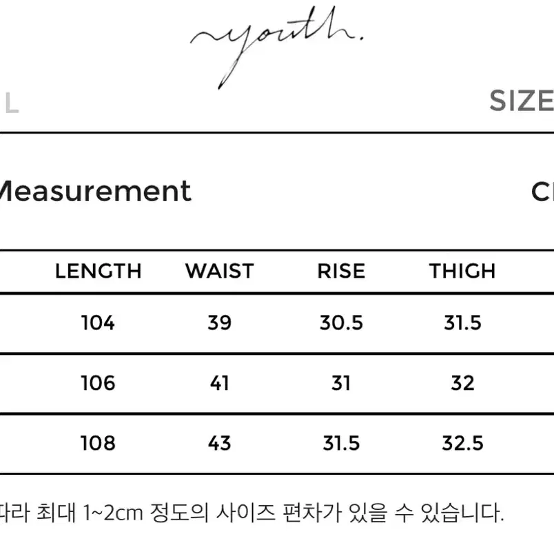 [M] youth 브라운 데님