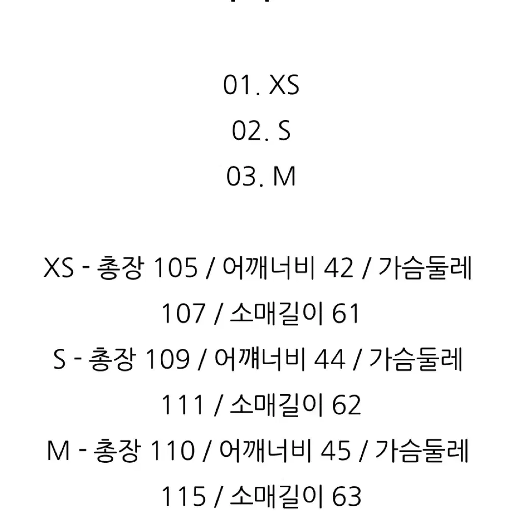 핸드메이드 루즈핏 코트