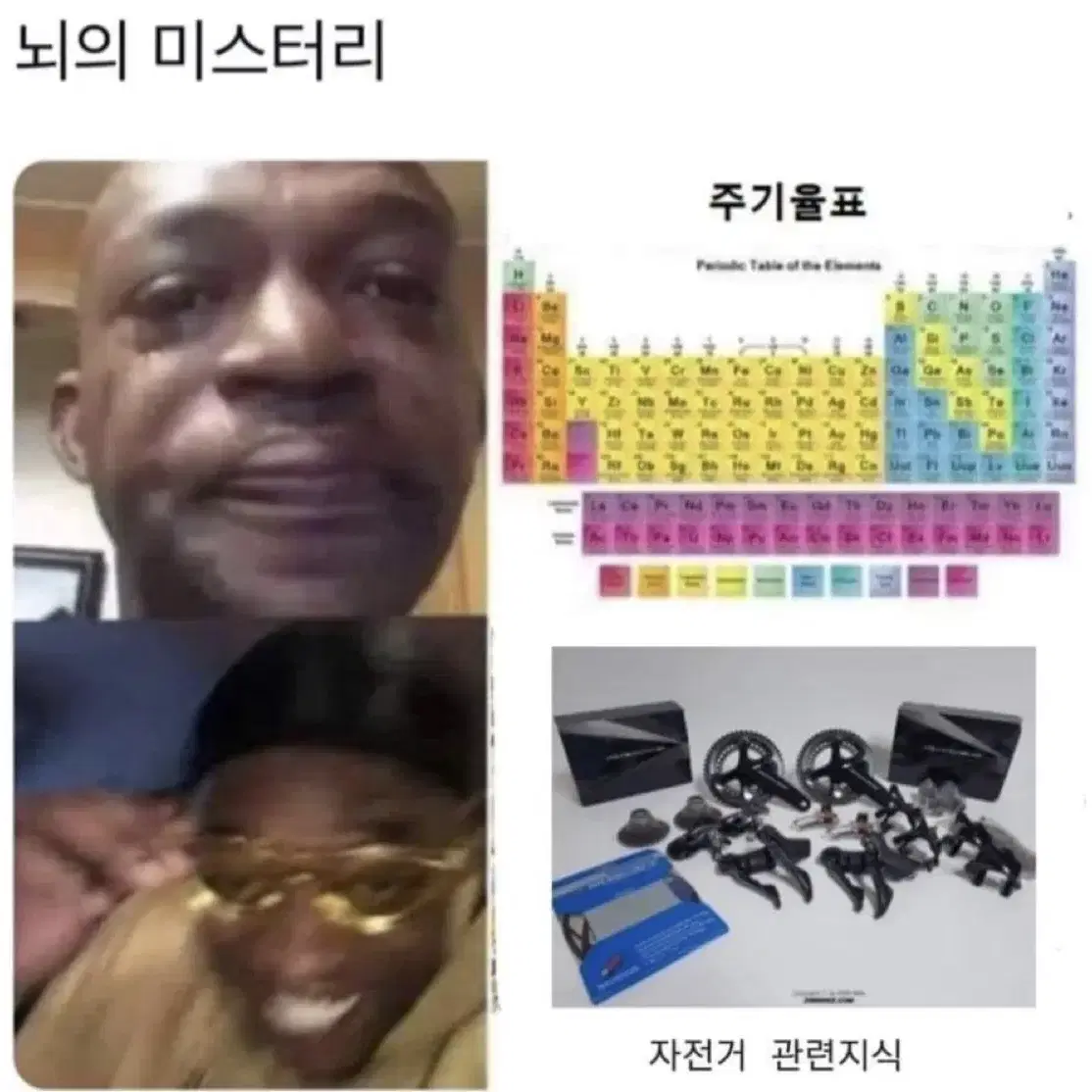 엔진11 크릿디 프레임셋 구매