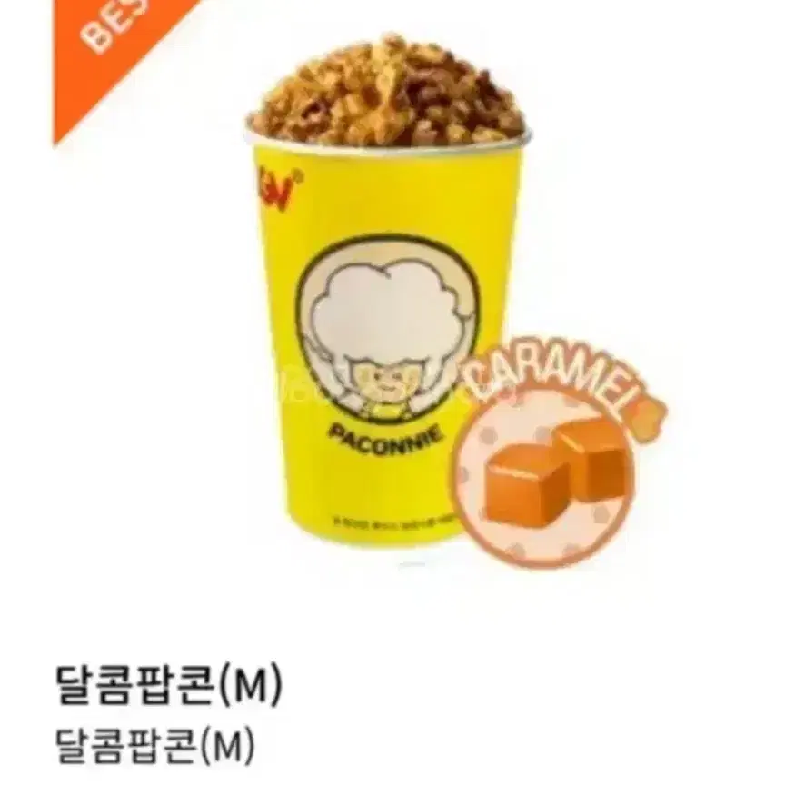 CGV 카라멜 팝콘 M(6000원->4000원)기프티콘 달콤어니언치즈팝콘