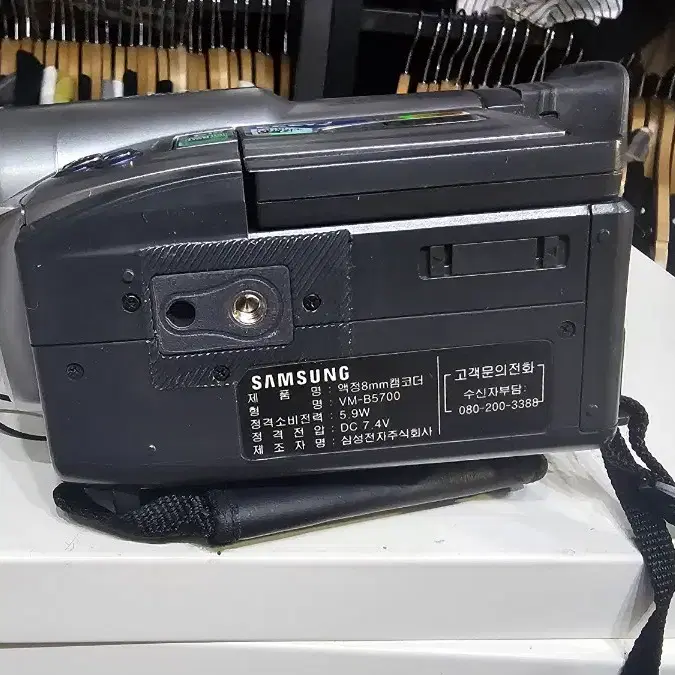 삼성 VM-B5700