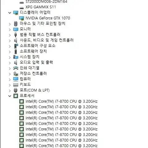 컴퓨터 pc i7 8700