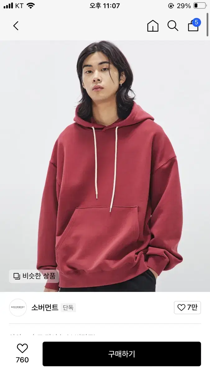 Sovereign Hoodie L Burgundy