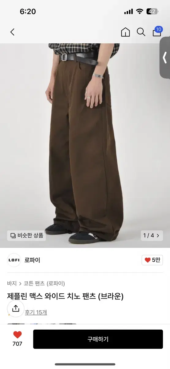 Lo-fi Zeppelin Chino Pants Brown M