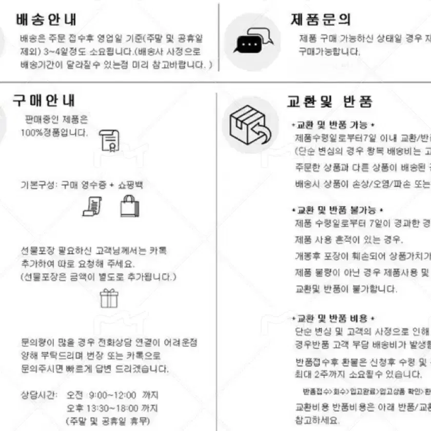 크리스찬 디올 파렌하이트 EDT 100ML 향수