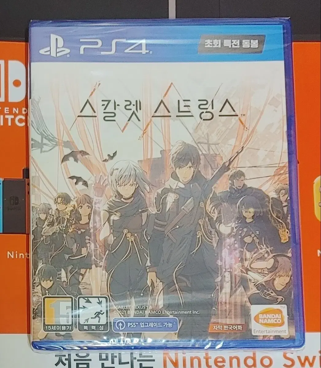 [미개봉/특전]PS4 액션RPG '스칼렛 스트링스' 팝니다!!