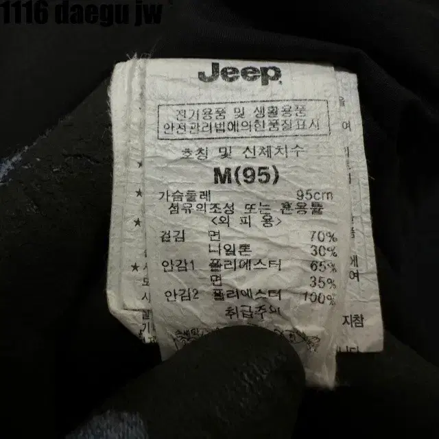 M(95) JEEP JACKET 지프 자켓