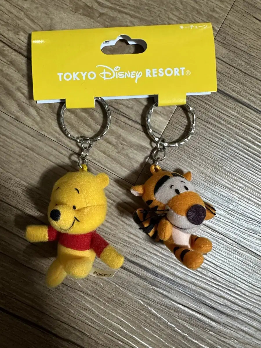 Disney's Pooh Tigger keyring doll