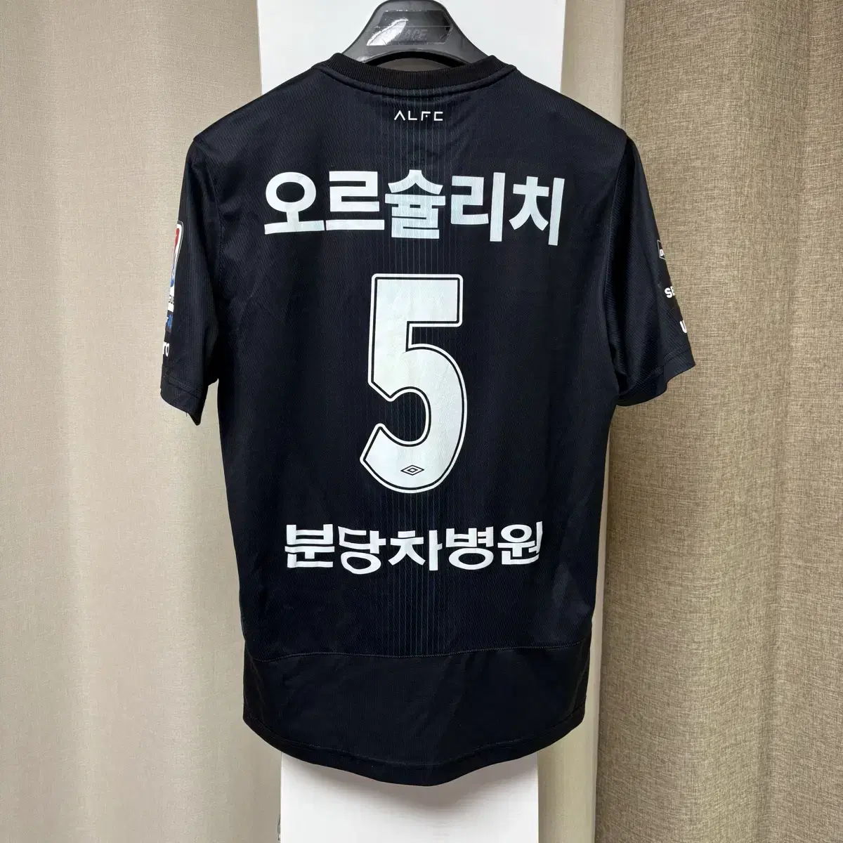 성남FC 오르슐리치 유니폼 L