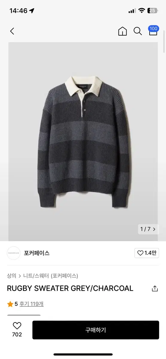 Pokerface Rugby Knit Charcoal 50