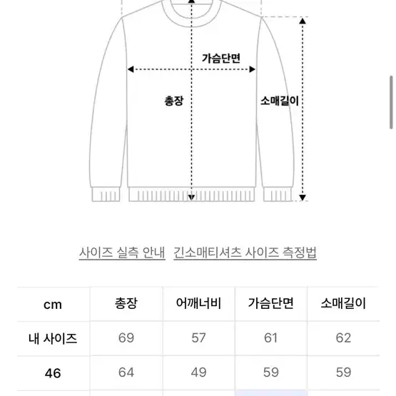 포커페이스 럭비니트 차콜 50