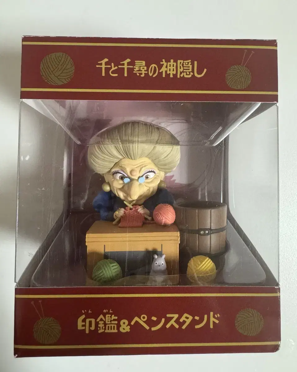 Ghibli Senwachihiro's Gone with the Wind Yubaba Pencil Holder