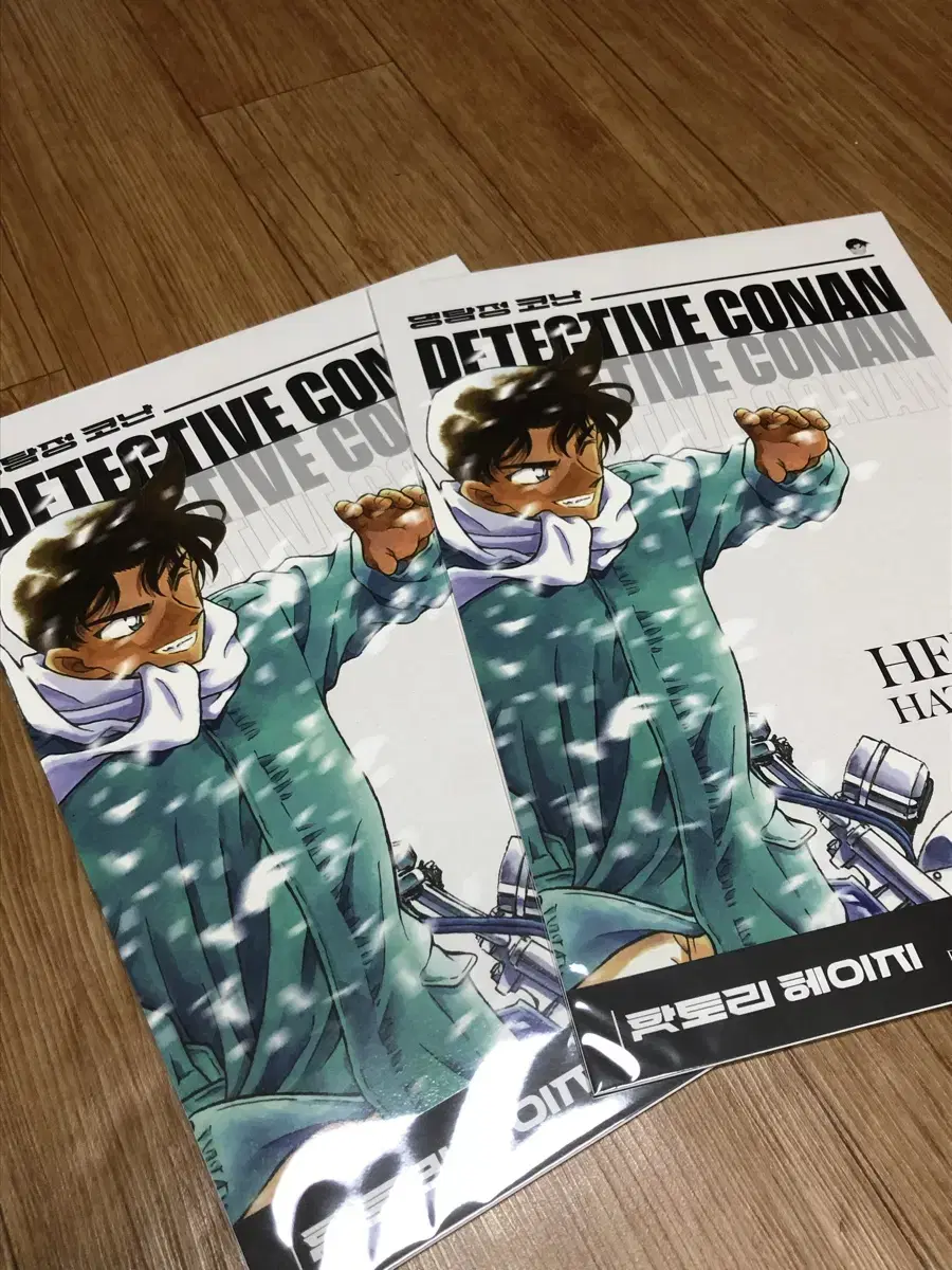 Detective Conan 30th Anniversary Exhibition Heiji Hattori Poster