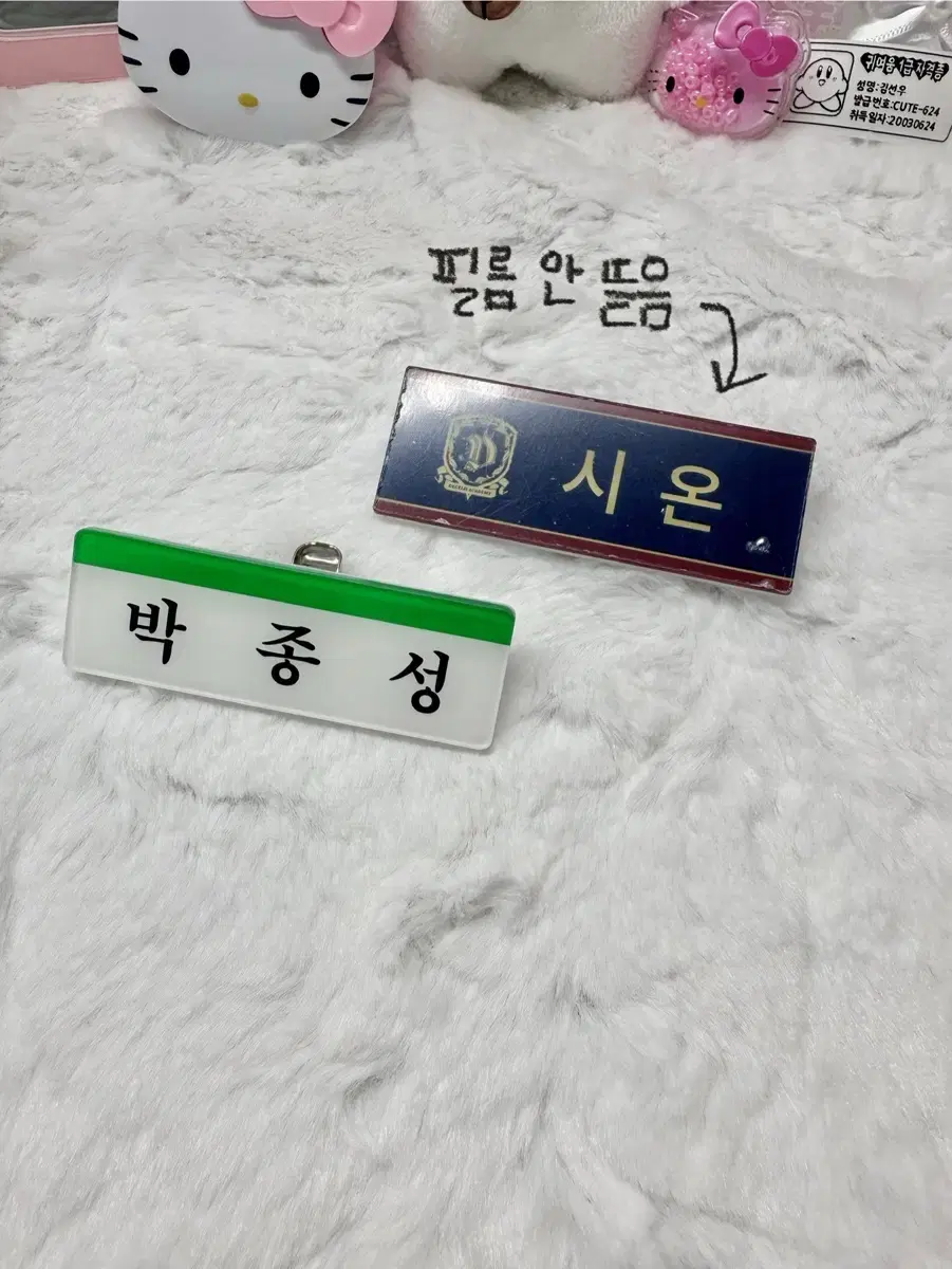 Enhypen Name Badge DARK MOON Dark Moon Name Badge sion sunwoo jay Park Jongsung