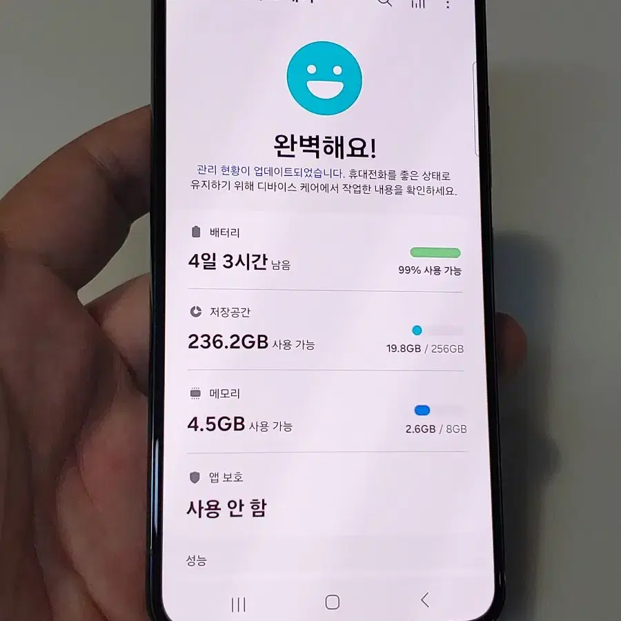 갤럭시 S22 그린 34만