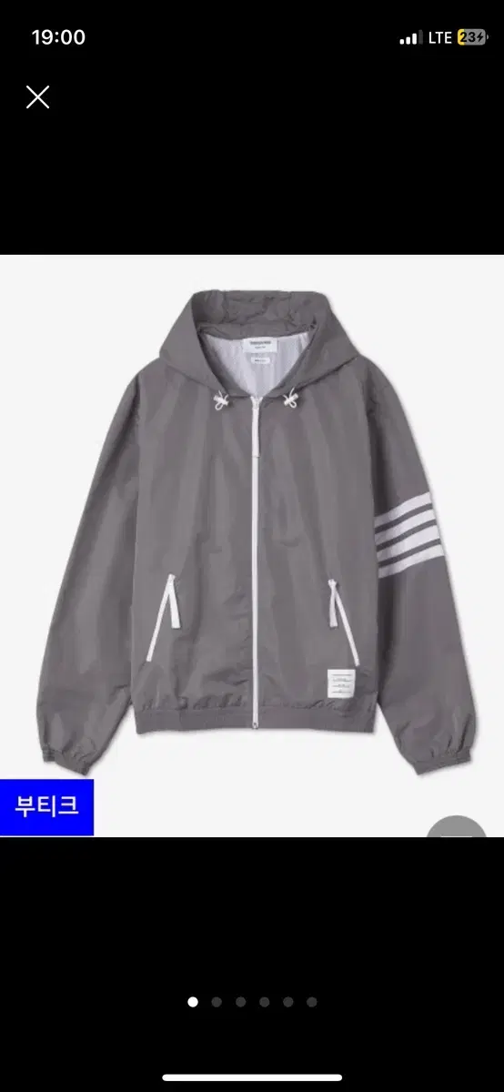 Thom Browne Hooded Windbreaker