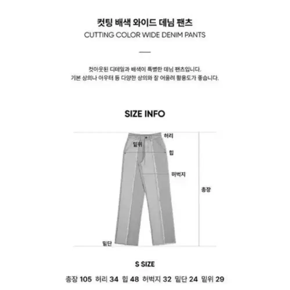 시티브리즈 컷팅와이드데님(블랙)