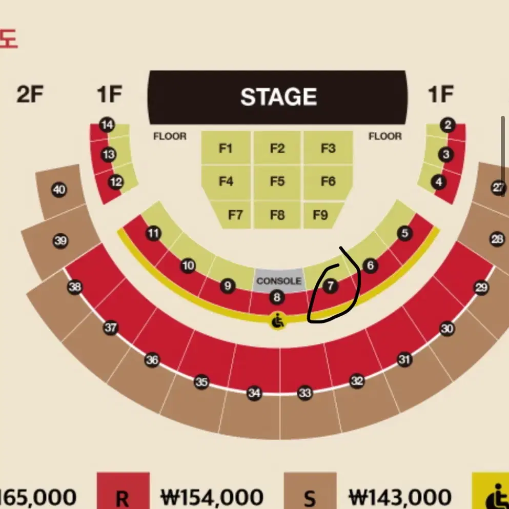 다비치 콘서트 vip석 연석 양도합니다