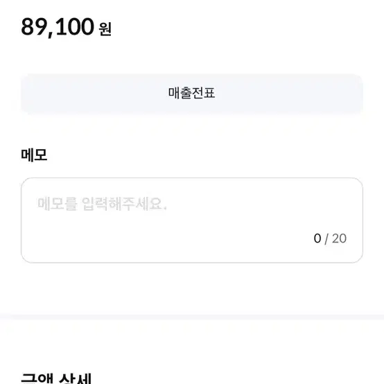 호주어그 오즈웨어 클래식 미니 체스트넛37