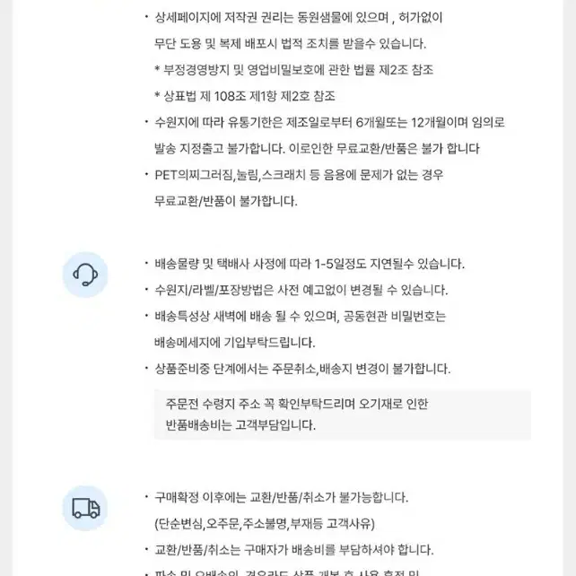 무료배송 동원생수샘물500MLX20병 웨이크업뷰티