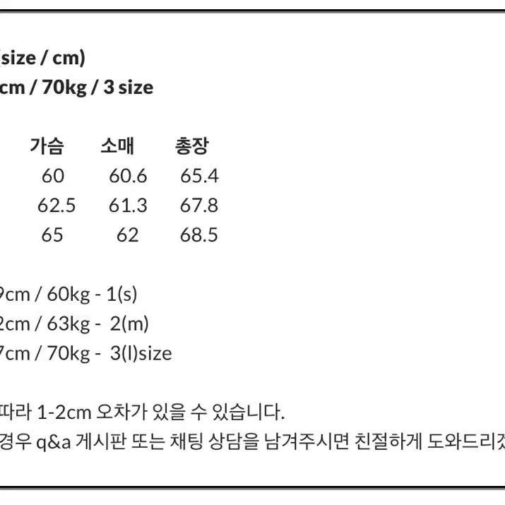 고낙 리버시블 리버서블 라이너 자켓 머드 3 (L)