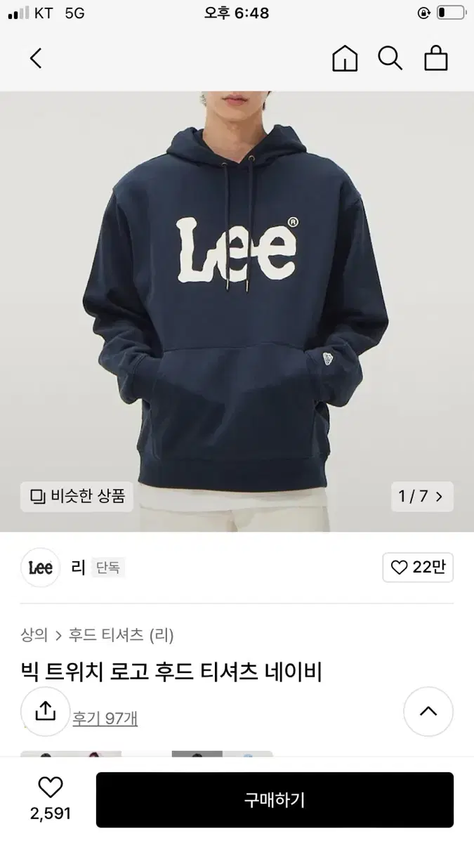 Lee후드티(남색)