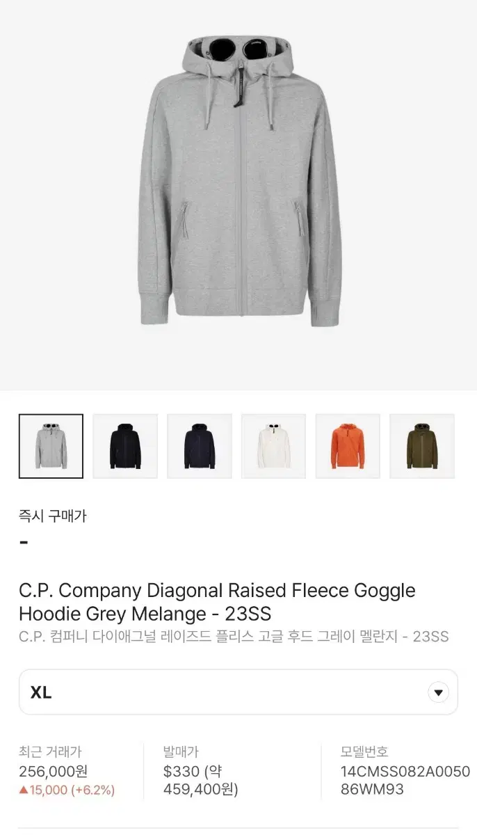 CP Company Goggle Hoodie Gray Melange