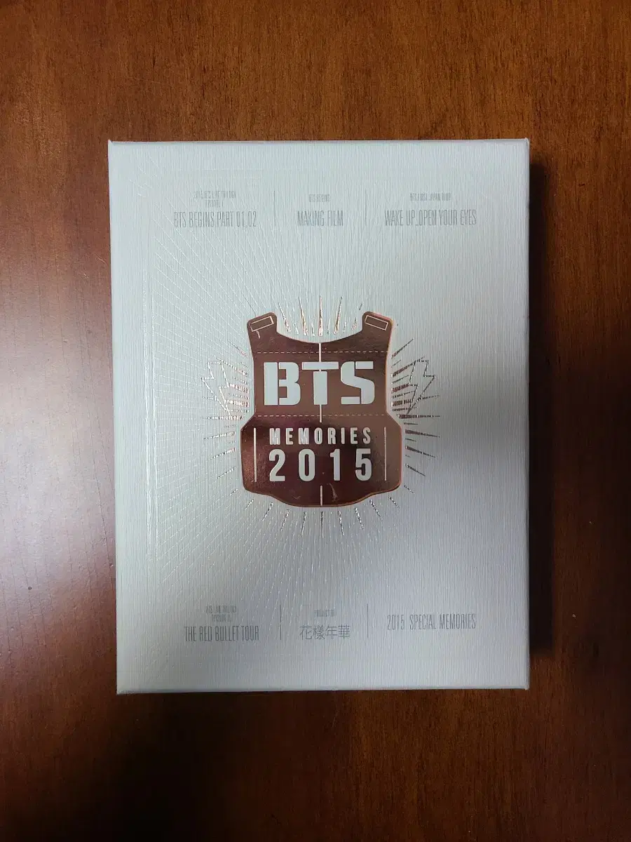 방탄소년단 2015 메모리즈