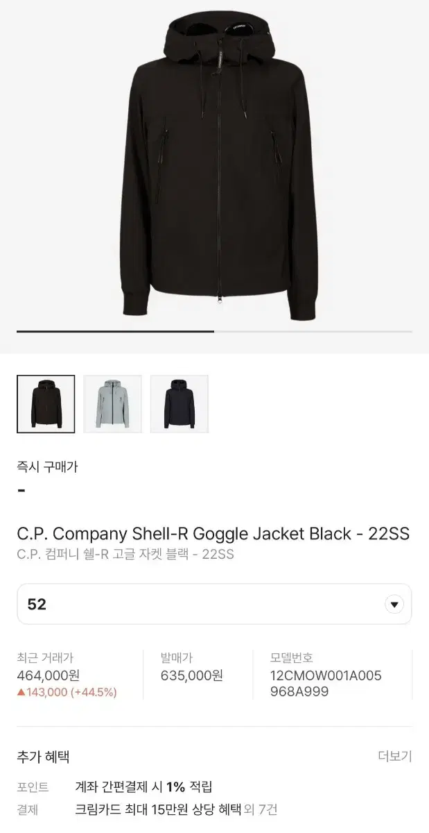 CP Company Goggle Jacket Black