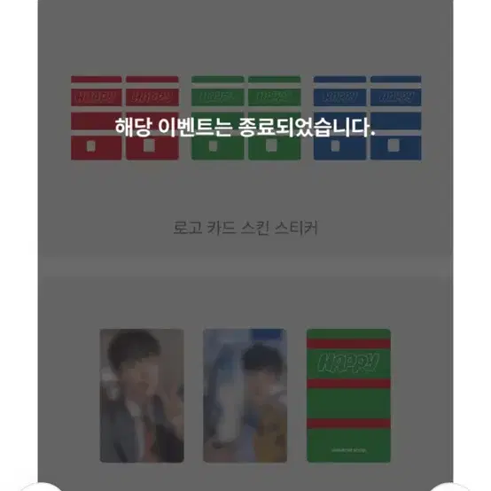 방탄 진 Jin 해피 예약 판매 포카 판매 예판 포카 홀더 1종 포함