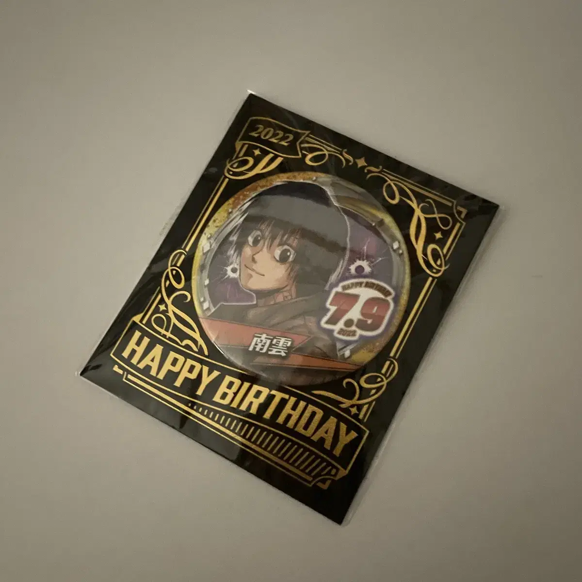 Sakamoto Days Sakadei Nagumo Yoichi 2022 birthday Canbadge