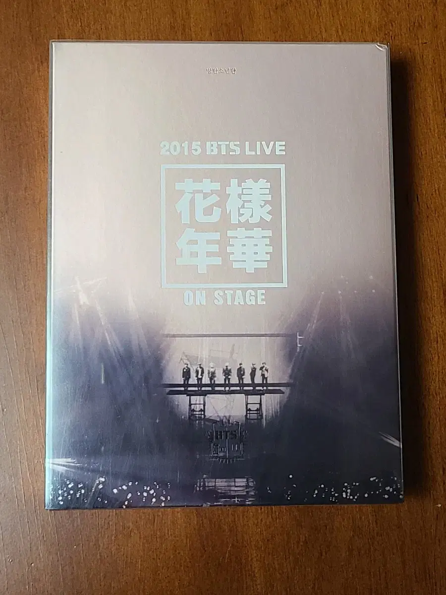 방탄소년단 2015 화양연화 ON STAGE