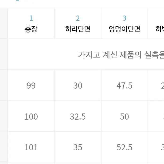 무신사스탠다드 우먼스 스웨트팬츠 S